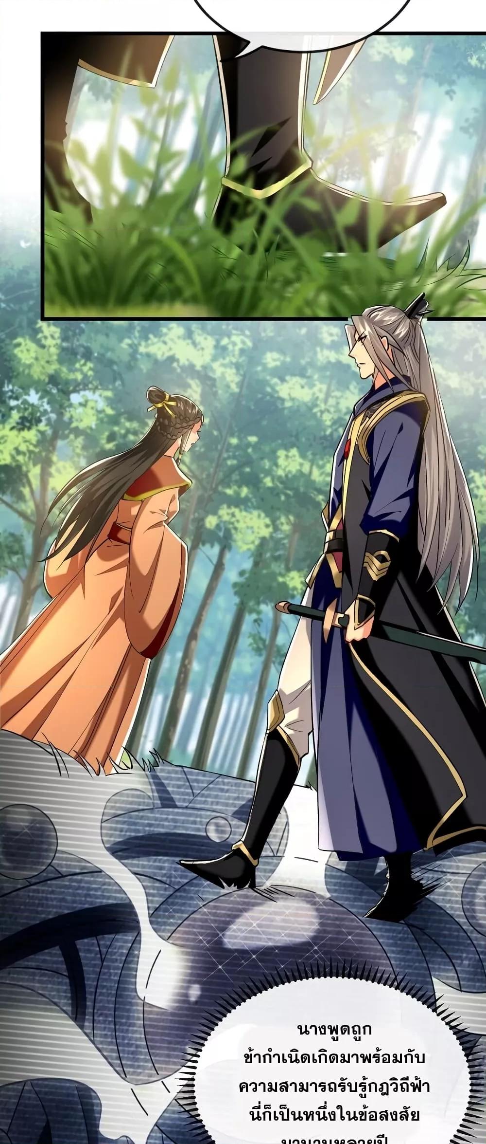 Manga-lc-com อ่านมังงะ อ่านการ์ตูน ออนไลน์ ฟรี The Ten Great Emperors At The Beginning Are All My Apprentices – สิบมหาจักรพรรดิล้วนเป็นศิษย์ของข้า ตอนที่ 1 2 3 4 5 6 7 8 9 10 11 12 13 14 ฟรี ไม่มีโฆษณา Manga-lc - อ่าน มังงะ อ่าน การ์ตูน ออนไลน์ อ่านมังงะ ฟรี