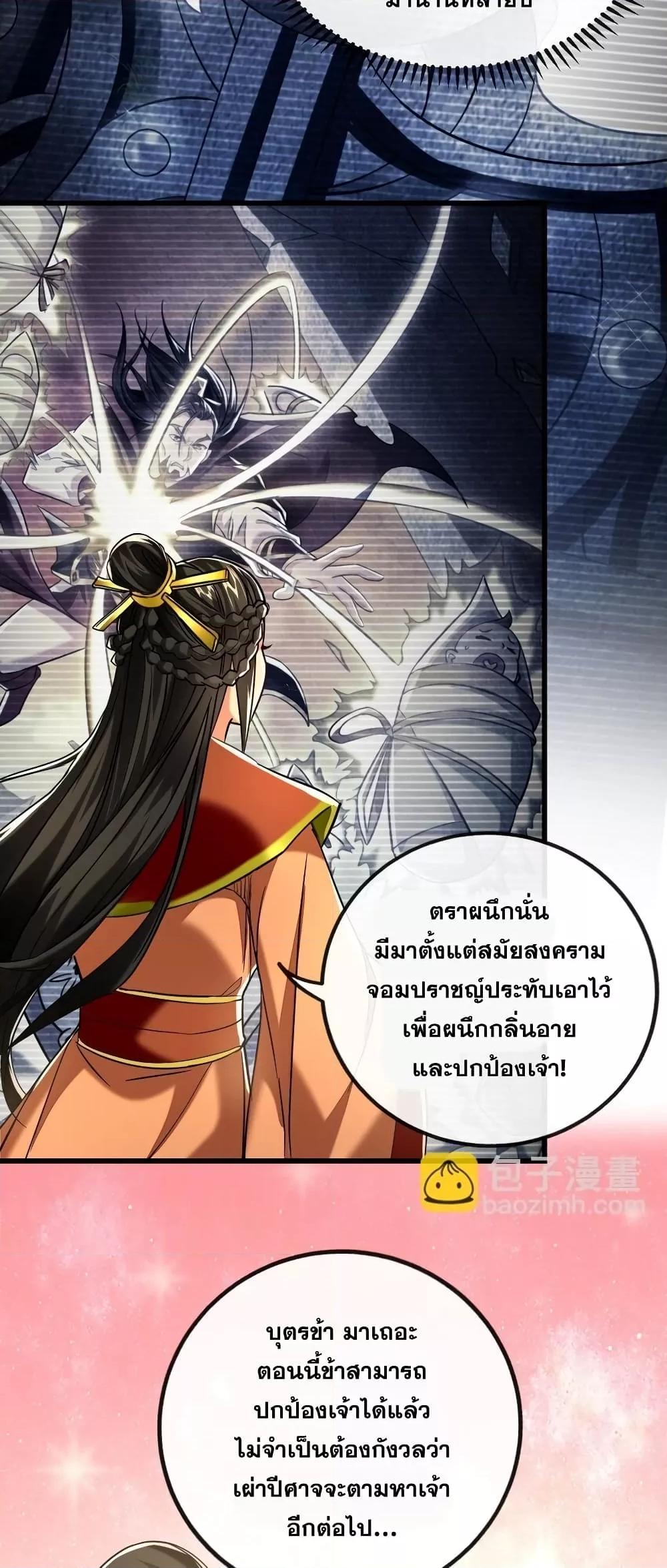 Manga-lc-com อ่านมังงะ อ่านการ์ตูน ออนไลน์ ฟรี The Ten Great Emperors At The Beginning Are All My Apprentices – สิบมหาจักรพรรดิล้วนเป็นศิษย์ของข้า ตอนที่ 1 2 3 4 5 6 7 8 9 10 11 12 13 14 ฟรี ไม่มีโฆษณา Manga-lc - อ่าน มังงะ อ่าน การ์ตูน ออนไลน์ อ่านมังงะ ฟรี