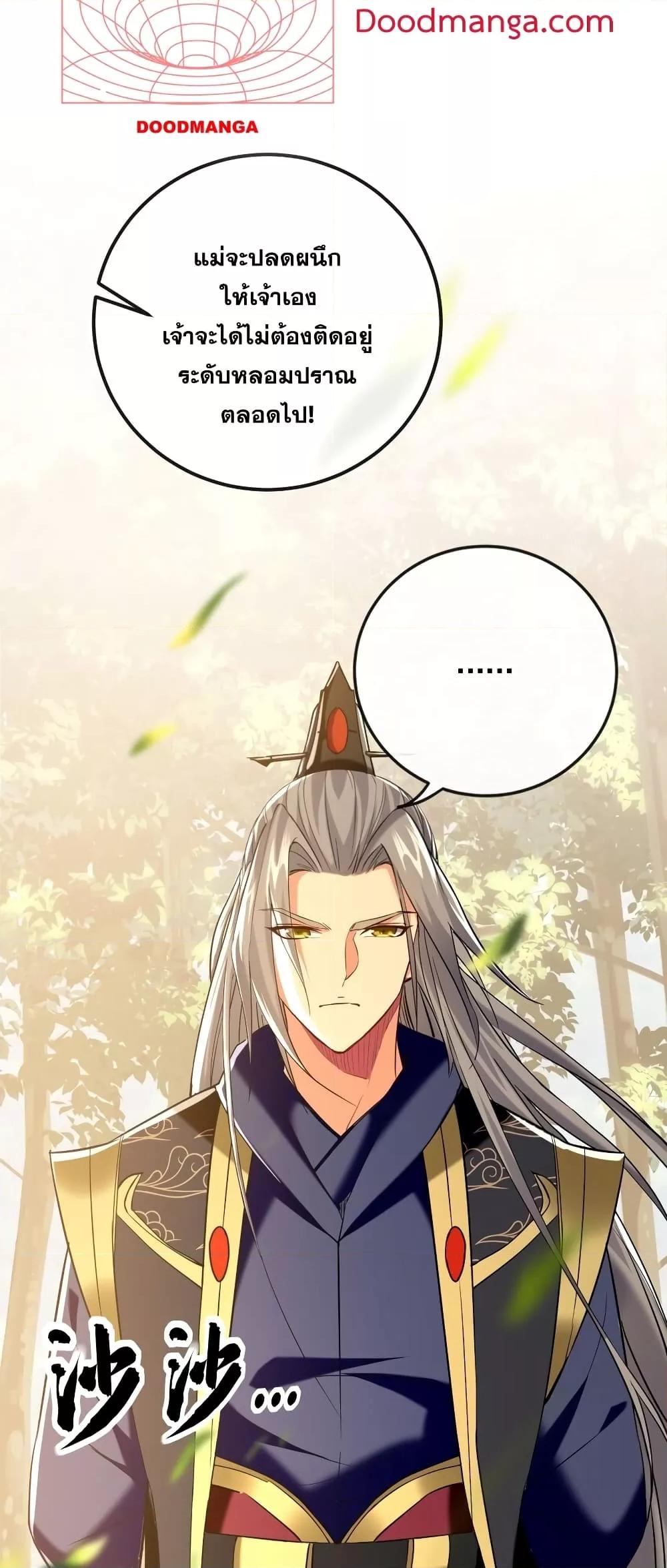 Manga-lc-com อ่านมังงะ อ่านการ์ตูน ออนไลน์ ฟรี The Ten Great Emperors At The Beginning Are All My Apprentices – สิบมหาจักรพรรดิล้วนเป็นศิษย์ของข้า ตอนที่ 1 2 3 4 5 6 7 8 9 10 11 12 13 14 ฟรี ไม่มีโฆษณา Manga-lc - อ่าน มังงะ อ่าน การ์ตูน ออนไลน์ อ่านมังงะ ฟรี