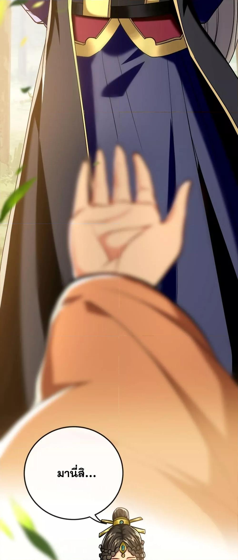 Manga-lc-com อ่านมังงะ อ่านการ์ตูน ออนไลน์ ฟรี The Ten Great Emperors At The Beginning Are All My Apprentices – สิบมหาจักรพรรดิล้วนเป็นศิษย์ของข้า ตอนที่ 1 2 3 4 5 6 7 8 9 10 11 12 13 14 ฟรี ไม่มีโฆษณา Manga-lc - อ่าน มังงะ อ่าน การ์ตูน ออนไลน์ อ่านมังงะ ฟรี