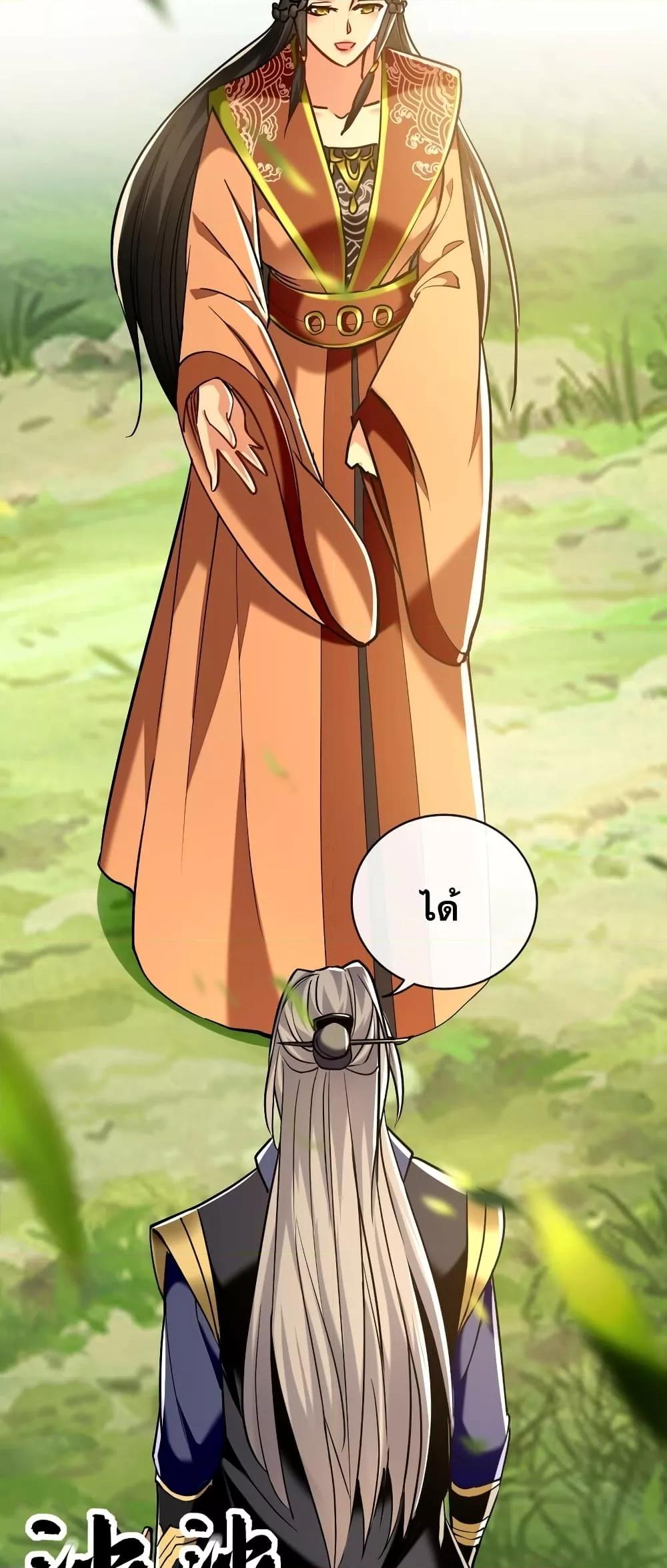 Manga-lc-com อ่านมังงะ อ่านการ์ตูน ออนไลน์ ฟรี The Ten Great Emperors At The Beginning Are All My Apprentices – สิบมหาจักรพรรดิล้วนเป็นศิษย์ของข้า ตอนที่ 1 2 3 4 5 6 7 8 9 10 11 12 13 14 ฟรี ไม่มีโฆษณา Manga-lc - อ่าน มังงะ อ่าน การ์ตูน ออนไลน์ อ่านมังงะ ฟรี