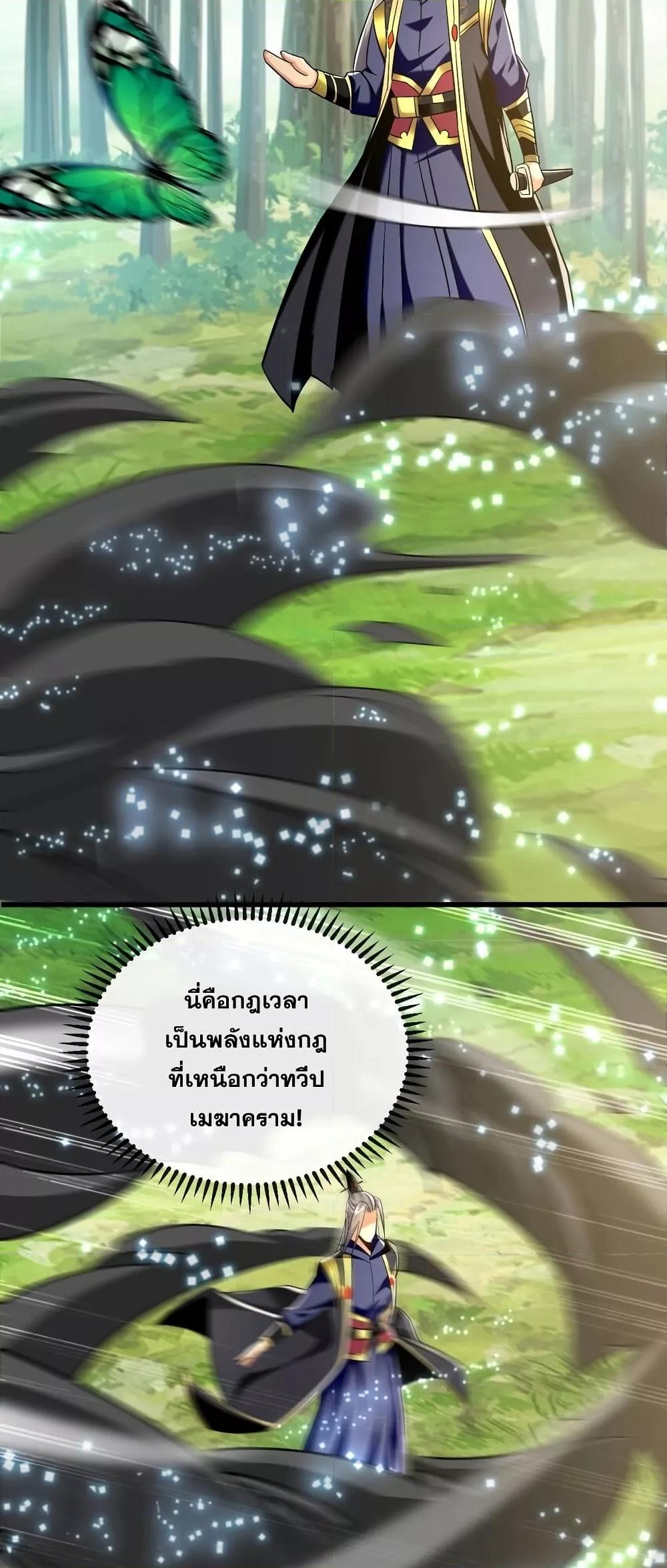 Manga-lc-com อ่านมังงะ อ่านการ์ตูน ออนไลน์ ฟรี The Ten Great Emperors At The Beginning Are All My Apprentices – สิบมหาจักรพรรดิล้วนเป็นศิษย์ของข้า ตอนที่ 1 2 3 4 5 6 7 8 9 10 11 12 13 14 ฟรี ไม่มีโฆษณา Manga-lc - อ่าน มังงะ อ่าน การ์ตูน ออนไลน์ อ่านมังงะ ฟรี