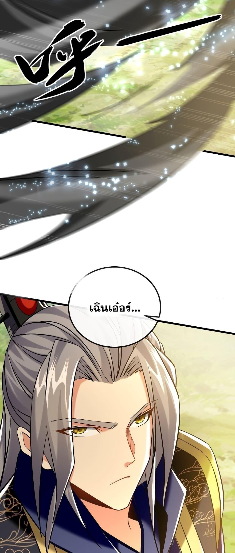 Manga-lc-com อ่านมังงะ อ่านการ์ตูน ออนไลน์ ฟรี The Ten Great Emperors At The Beginning Are All My Apprentices – สิบมหาจักรพรรดิล้วนเป็นศิษย์ของข้า ตอนที่ 1 2 3 4 5 6 7 8 9 10 11 12 13 14 ฟรี ไม่มีโฆษณา Manga-lc - อ่าน มังงะ อ่าน การ์ตูน ออนไลน์ อ่านมังงะ ฟรี