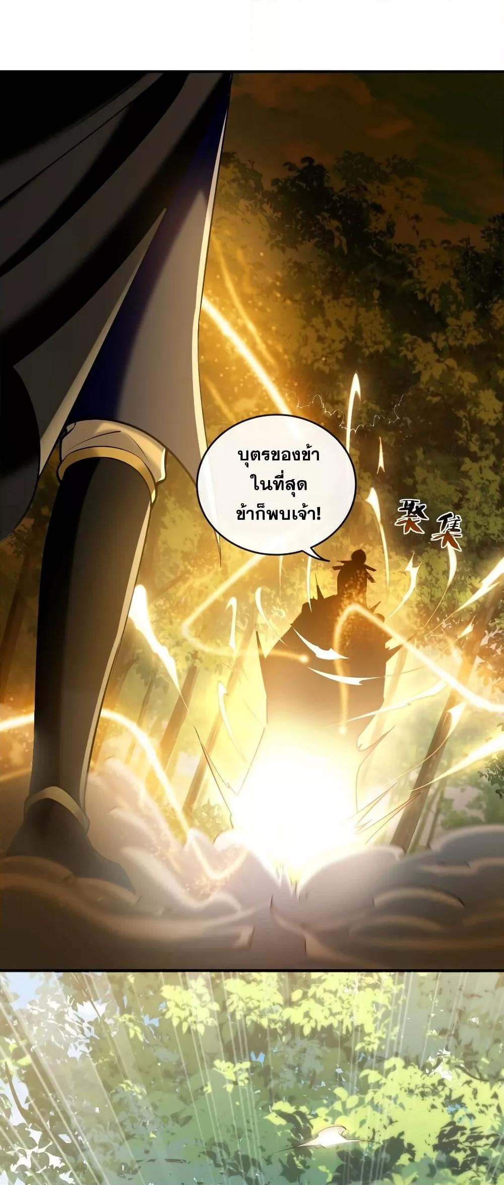 Manga-lc-com อ่านมังงะ อ่านการ์ตูน ออนไลน์ ฟรี The Ten Great Emperors At The Beginning Are All My Apprentices – สิบมหาจักรพรรดิล้วนเป็นศิษย์ของข้า ตอนที่ 1 2 3 4 5 6 7 8 9 10 11 12 13 14 ฟรี ไม่มีโฆษณา Manga-lc - อ่าน มังงะ อ่าน การ์ตูน ออนไลน์ อ่านมังงะ ฟรี