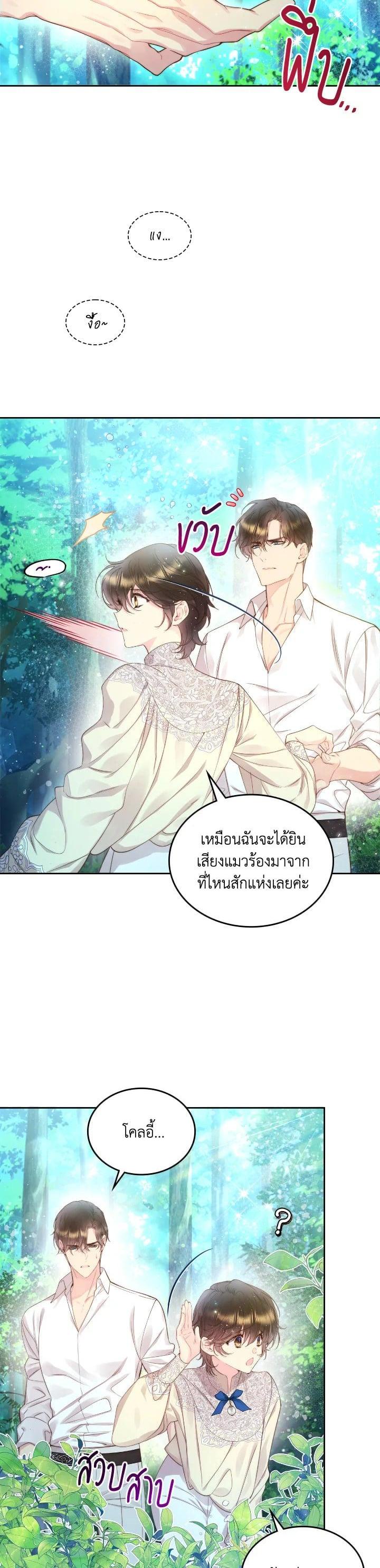 Manga-lc-com อ่านมังงะ อ่านการ์ตูน ออนไลน์ ฟรี Beatrice เจ้าหญิงเบียทริซ ตอนที่ 1 2 3 4 5 6 7 8 9 10 11 12 13 14 ฟรี ไม่มีโฆษณา Manga-lc - อ่าน มังงะ อ่าน การ์ตูน ออนไลน์ อ่านมังงะ ฟรี
