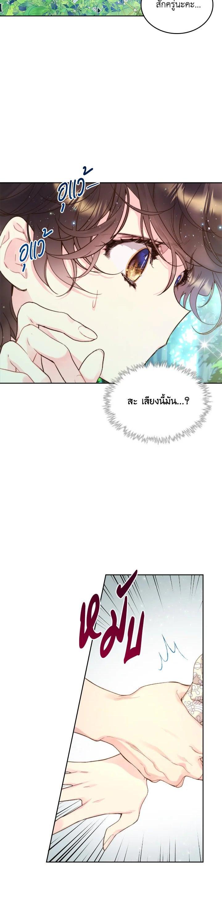 Manga-lc-com อ่านมังงะ อ่านการ์ตูน ออนไลน์ ฟรี Beatrice เจ้าหญิงเบียทริซ ตอนที่ 1 2 3 4 5 6 7 8 9 10 11 12 13 14 ฟรี ไม่มีโฆษณา Manga-lc - อ่าน มังงะ อ่าน การ์ตูน ออนไลน์ อ่านมังงะ ฟรี