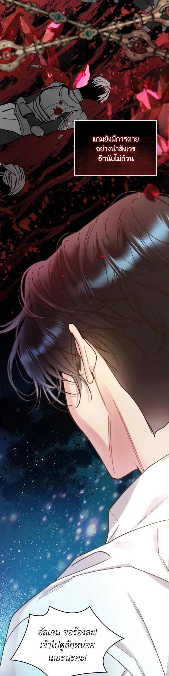 Manga-lc-com อ่านมังงะ อ่านการ์ตูน ออนไลน์ ฟรี Beatrice เจ้าหญิงเบียทริซ ตอนที่ 1 2 3 4 5 6 7 8 9 10 11 12 13 14 ฟรี ไม่มีโฆษณา Manga-lc - อ่าน มังงะ อ่าน การ์ตูน ออนไลน์ อ่านมังงะ ฟรี