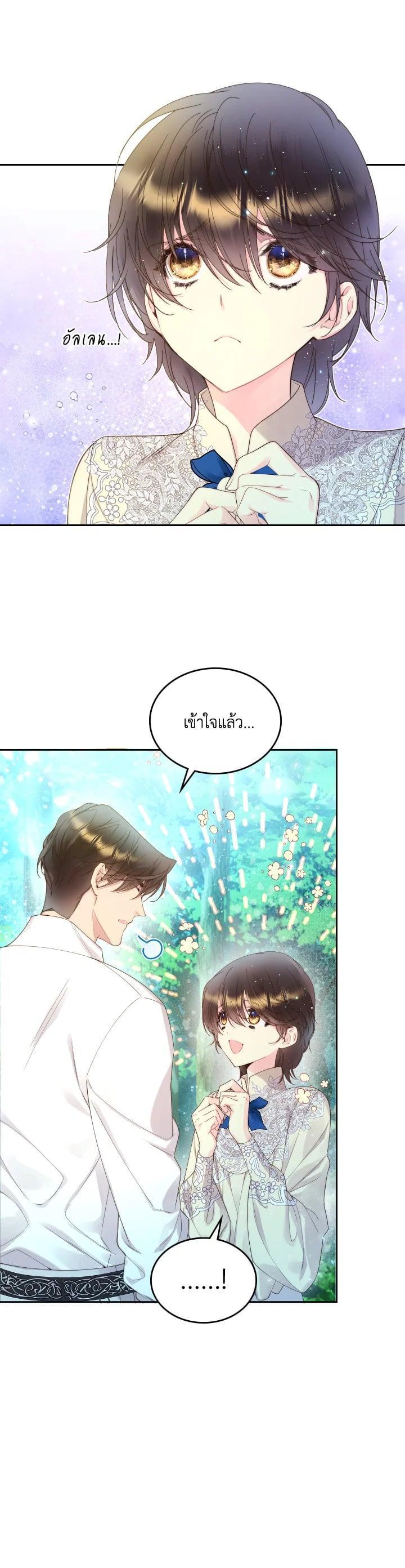 Manga-lc-com อ่านมังงะ อ่านการ์ตูน ออนไลน์ ฟรี Beatrice เจ้าหญิงเบียทริซ ตอนที่ 1 2 3 4 5 6 7 8 9 10 11 12 13 14 ฟรี ไม่มีโฆษณา Manga-lc - อ่าน มังงะ อ่าน การ์ตูน ออนไลน์ อ่านมังงะ ฟรี