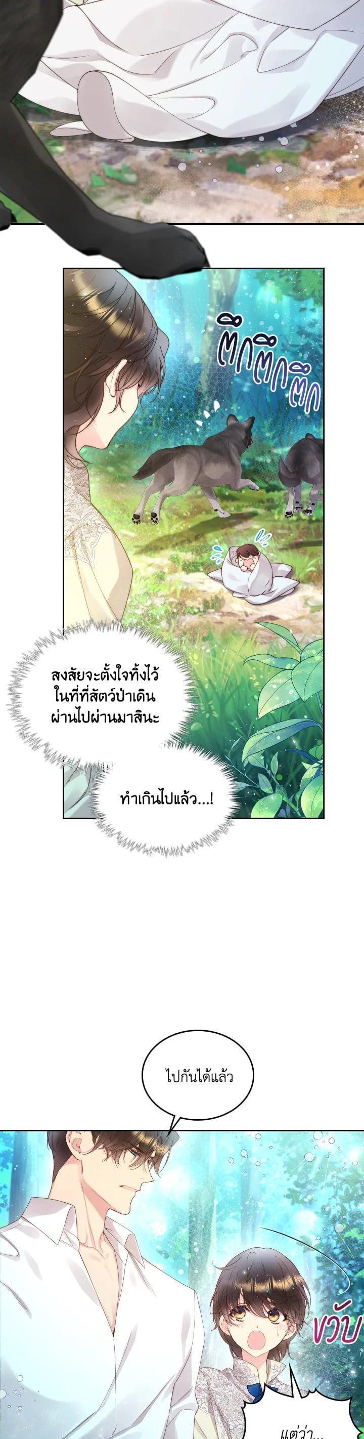 Manga-lc-com อ่านมังงะ อ่านการ์ตูน ออนไลน์ ฟรี Beatrice เจ้าหญิงเบียทริซ ตอนที่ 1 2 3 4 5 6 7 8 9 10 11 12 13 14 ฟรี ไม่มีโฆษณา Manga-lc - อ่าน มังงะ อ่าน การ์ตูน ออนไลน์ อ่านมังงะ ฟรี