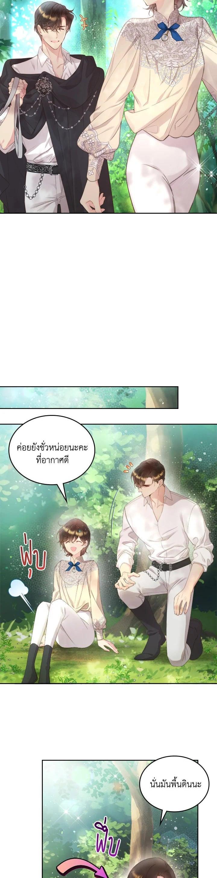 Manga-lc-com อ่านมังงะ อ่านการ์ตูน ออนไลน์ ฟรี Beatrice เจ้าหญิงเบียทริซ ตอนที่ 1 2 3 4 5 6 7 8 9 10 11 12 13 14 ฟรี ไม่มีโฆษณา Manga-lc - อ่าน มังงะ อ่าน การ์ตูน ออนไลน์ อ่านมังงะ ฟรี