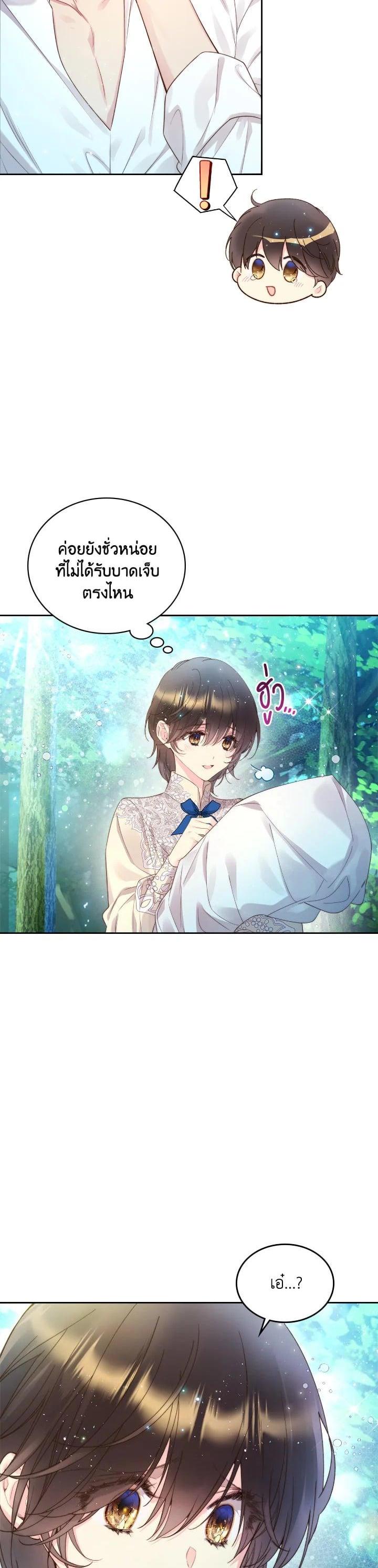 Manga-lc-com อ่านมังงะ อ่านการ์ตูน ออนไลน์ ฟรี Beatrice เจ้าหญิงเบียทริซ ตอนที่ 1 2 3 4 5 6 7 8 9 10 11 12 13 14 ฟรี ไม่มีโฆษณา Manga-lc - อ่าน มังงะ อ่าน การ์ตูน ออนไลน์ อ่านมังงะ ฟรี