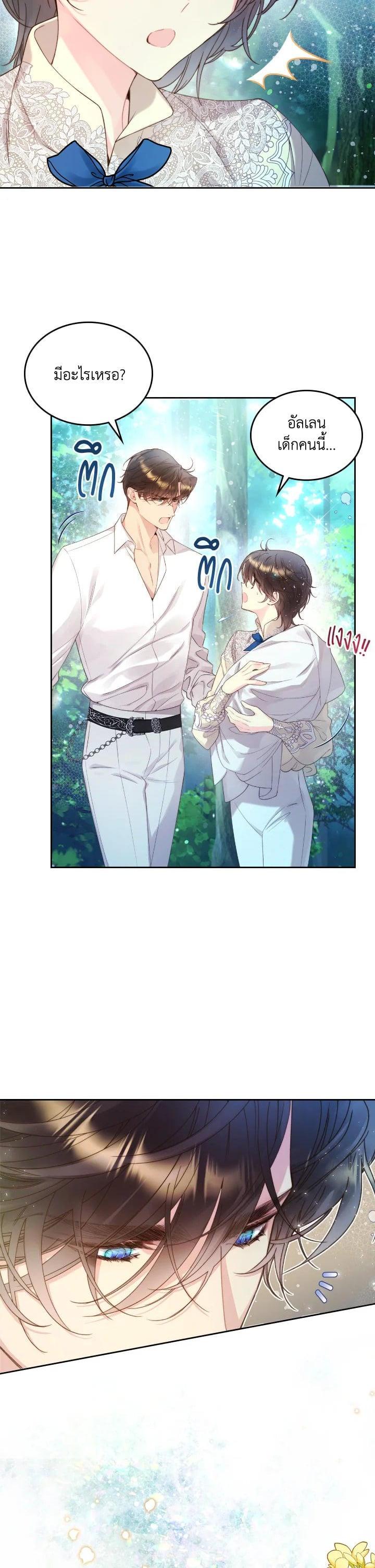 Manga-lc-com อ่านมังงะ อ่านการ์ตูน ออนไลน์ ฟรี Beatrice เจ้าหญิงเบียทริซ ตอนที่ 1 2 3 4 5 6 7 8 9 10 11 12 13 14 ฟรี ไม่มีโฆษณา Manga-lc - อ่าน มังงะ อ่าน การ์ตูน ออนไลน์ อ่านมังงะ ฟรี