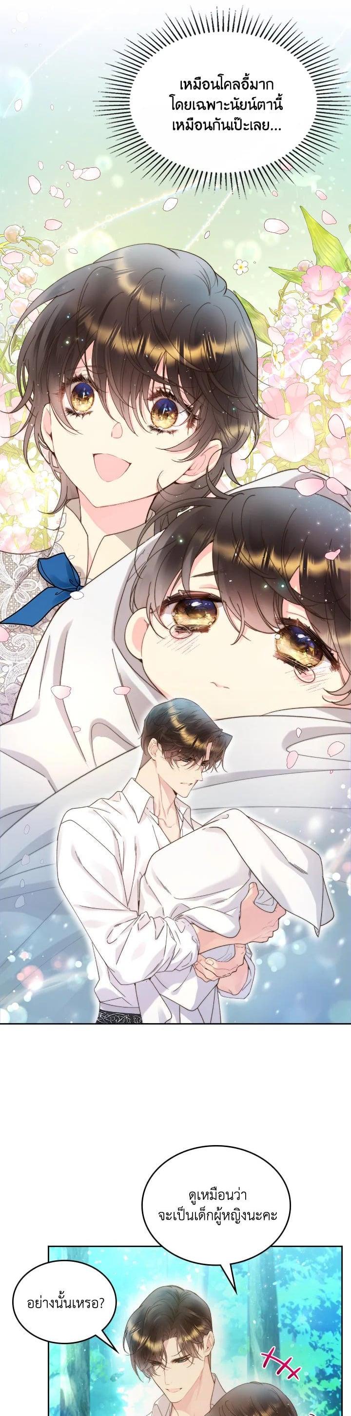 Manga-lc-com อ่านมังงะ อ่านการ์ตูน ออนไลน์ ฟรี Beatrice เจ้าหญิงเบียทริซ ตอนที่ 1 2 3 4 5 6 7 8 9 10 11 12 13 14 ฟรี ไม่มีโฆษณา Manga-lc - อ่าน มังงะ อ่าน การ์ตูน ออนไลน์ อ่านมังงะ ฟรี