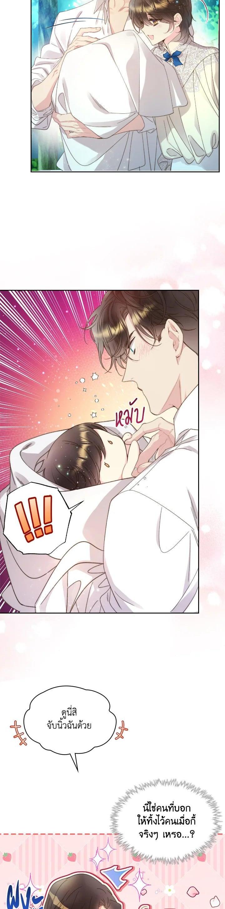 Manga-lc-com อ่านมังงะ อ่านการ์ตูน ออนไลน์ ฟรี Beatrice เจ้าหญิงเบียทริซ ตอนที่ 1 2 3 4 5 6 7 8 9 10 11 12 13 14 ฟรี ไม่มีโฆษณา Manga-lc - อ่าน มังงะ อ่าน การ์ตูน ออนไลน์ อ่านมังงะ ฟรี