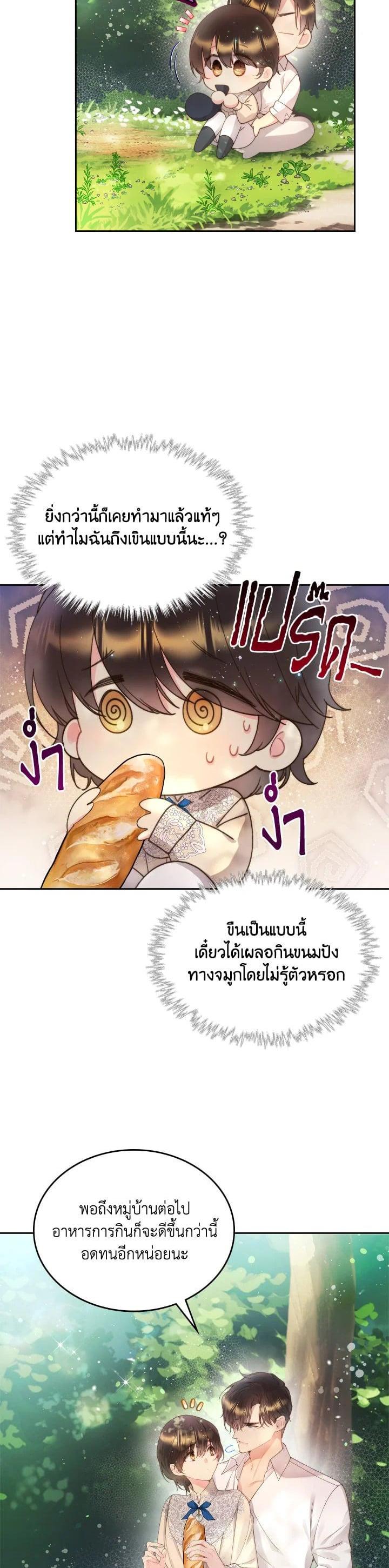 Manga-lc-com อ่านมังงะ อ่านการ์ตูน ออนไลน์ ฟรี Beatrice เจ้าหญิงเบียทริซ ตอนที่ 1 2 3 4 5 6 7 8 9 10 11 12 13 14 ฟรี ไม่มีโฆษณา Manga-lc - อ่าน มังงะ อ่าน การ์ตูน ออนไลน์ อ่านมังงะ ฟรี