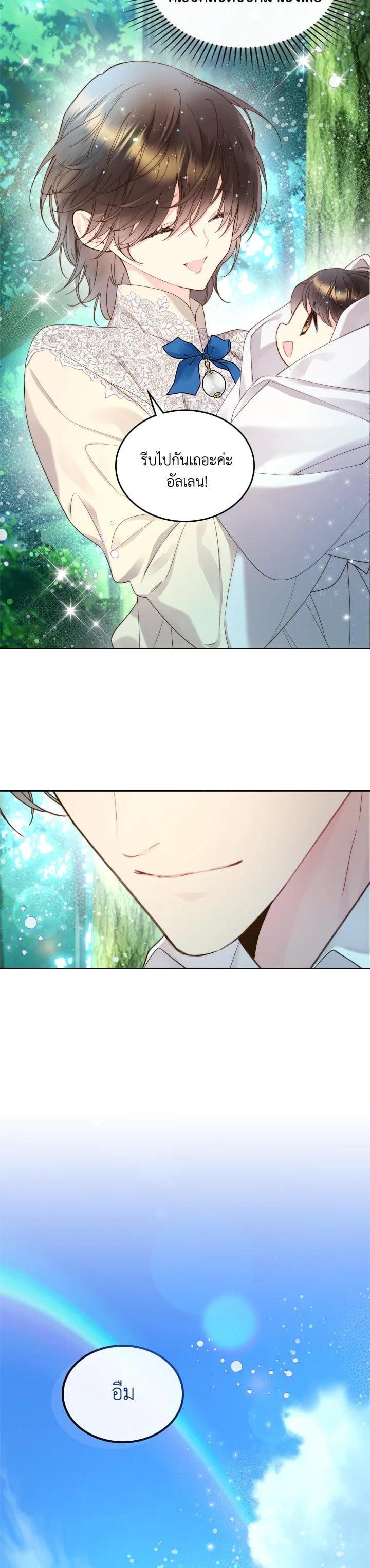 Manga-lc-com อ่านมังงะ อ่านการ์ตูน ออนไลน์ ฟรี Beatrice เจ้าหญิงเบียทริซ ตอนที่ 1 2 3 4 5 6 7 8 9 10 11 12 13 14 ฟรี ไม่มีโฆษณา Manga-lc - อ่าน มังงะ อ่าน การ์ตูน ออนไลน์ อ่านมังงะ ฟรี