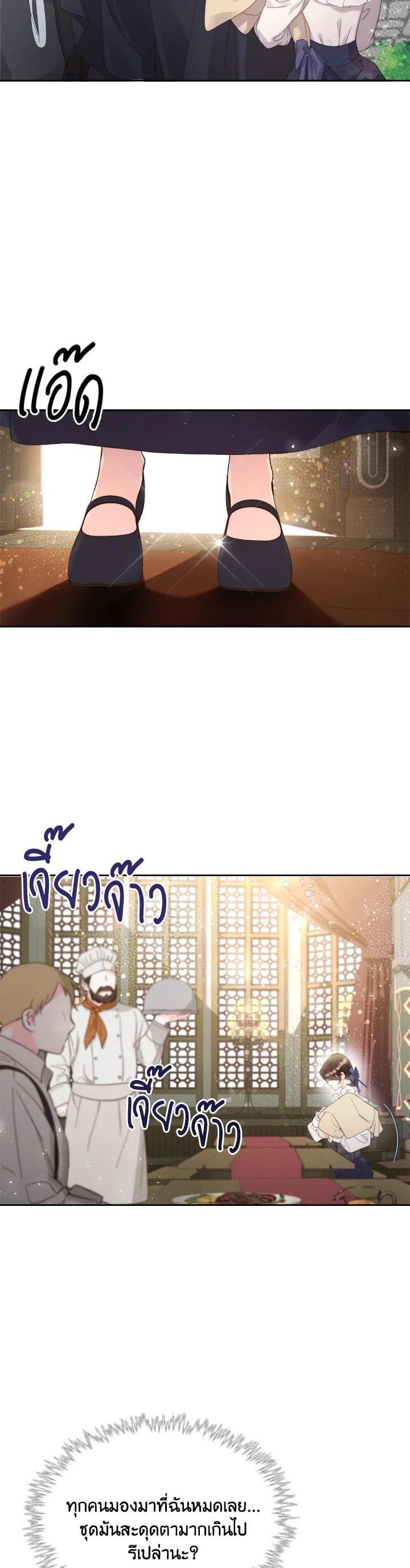 Manga-lc-com อ่านมังงะ อ่านการ์ตูน ออนไลน์ ฟรี Beatrice เจ้าหญิงเบียทริซ ตอนที่ 1 2 3 4 5 6 7 8 9 10 11 12 13 14 ฟรี ไม่มีโฆษณา Manga-lc - อ่าน มังงะ อ่าน การ์ตูน ออนไลน์ อ่านมังงะ ฟรี