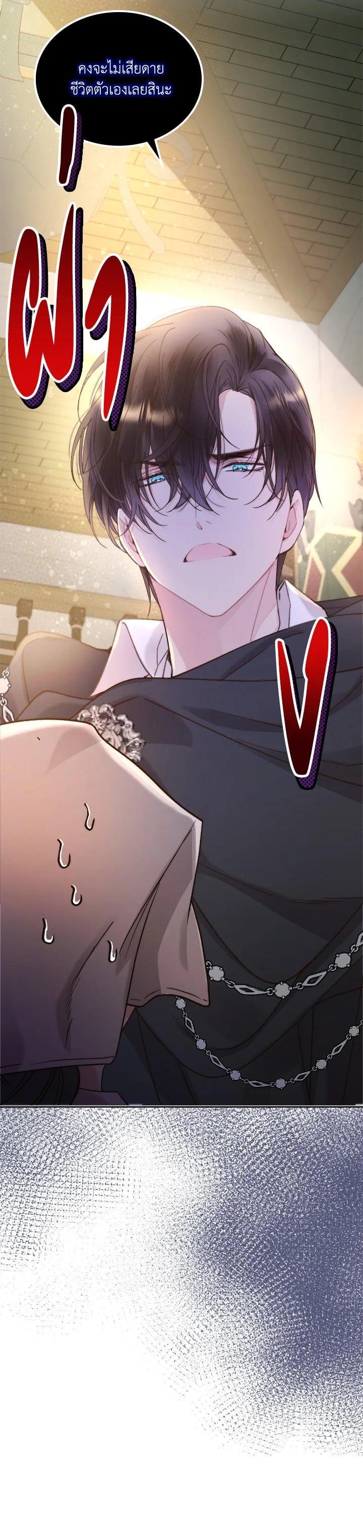 Manga-lc-com อ่านมังงะ อ่านการ์ตูน ออนไลน์ ฟรี Beatrice เจ้าหญิงเบียทริซ ตอนที่ 1 2 3 4 5 6 7 8 9 10 11 12 13 14 ฟรี ไม่มีโฆษณา Manga-lc - อ่าน มังงะ อ่าน การ์ตูน ออนไลน์ อ่านมังงะ ฟรี