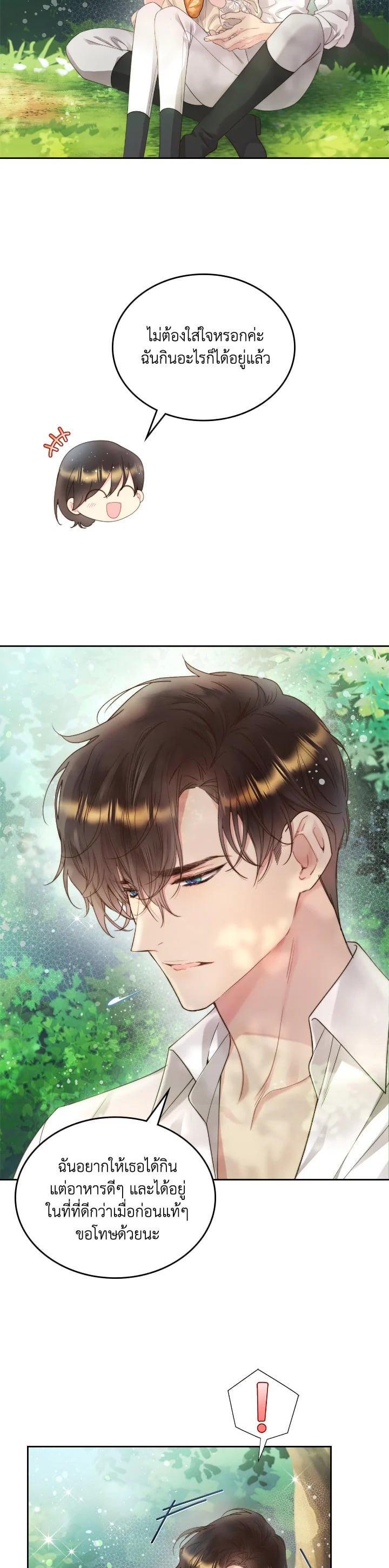 Manga-lc-com อ่านมังงะ อ่านการ์ตูน ออนไลน์ ฟรี Beatrice เจ้าหญิงเบียทริซ ตอนที่ 1 2 3 4 5 6 7 8 9 10 11 12 13 14 ฟรี ไม่มีโฆษณา Manga-lc - อ่าน มังงะ อ่าน การ์ตูน ออนไลน์ อ่านมังงะ ฟรี