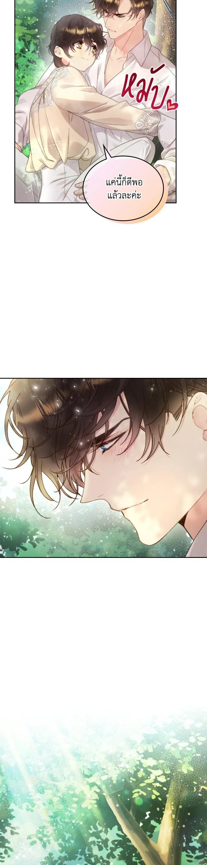 Manga-lc-com อ่านมังงะ อ่านการ์ตูน ออนไลน์ ฟรี Beatrice เจ้าหญิงเบียทริซ ตอนที่ 1 2 3 4 5 6 7 8 9 10 11 12 13 14 ฟรี ไม่มีโฆษณา Manga-lc - อ่าน มังงะ อ่าน การ์ตูน ออนไลน์ อ่านมังงะ ฟรี