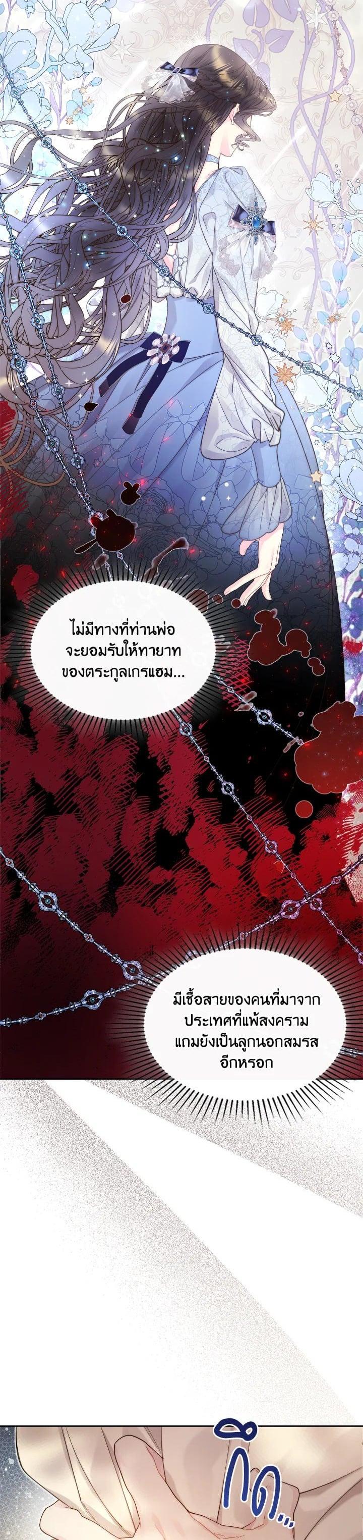 Manga-lc-com อ่านมังงะ อ่านการ์ตูน ออนไลน์ ฟรี Beatrice เจ้าหญิงเบียทริซ ตอนที่ 1 2 3 4 5 6 7 8 9 10 11 12 13 14 ฟรี ไม่มีโฆษณา Manga-lc - อ่าน มังงะ อ่าน การ์ตูน ออนไลน์ อ่านมังงะ ฟรี