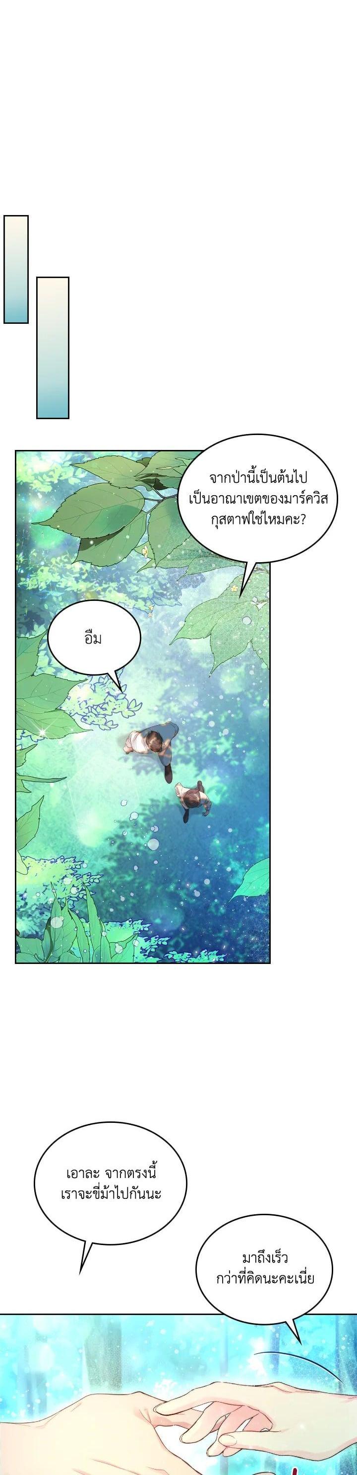 Manga-lc-com อ่านมังงะ อ่านการ์ตูน ออนไลน์ ฟรี Beatrice เจ้าหญิงเบียทริซ ตอนที่ 1 2 3 4 5 6 7 8 9 10 11 12 13 14 ฟรี ไม่มีโฆษณา Manga-lc - อ่าน มังงะ อ่าน การ์ตูน ออนไลน์ อ่านมังงะ ฟรี