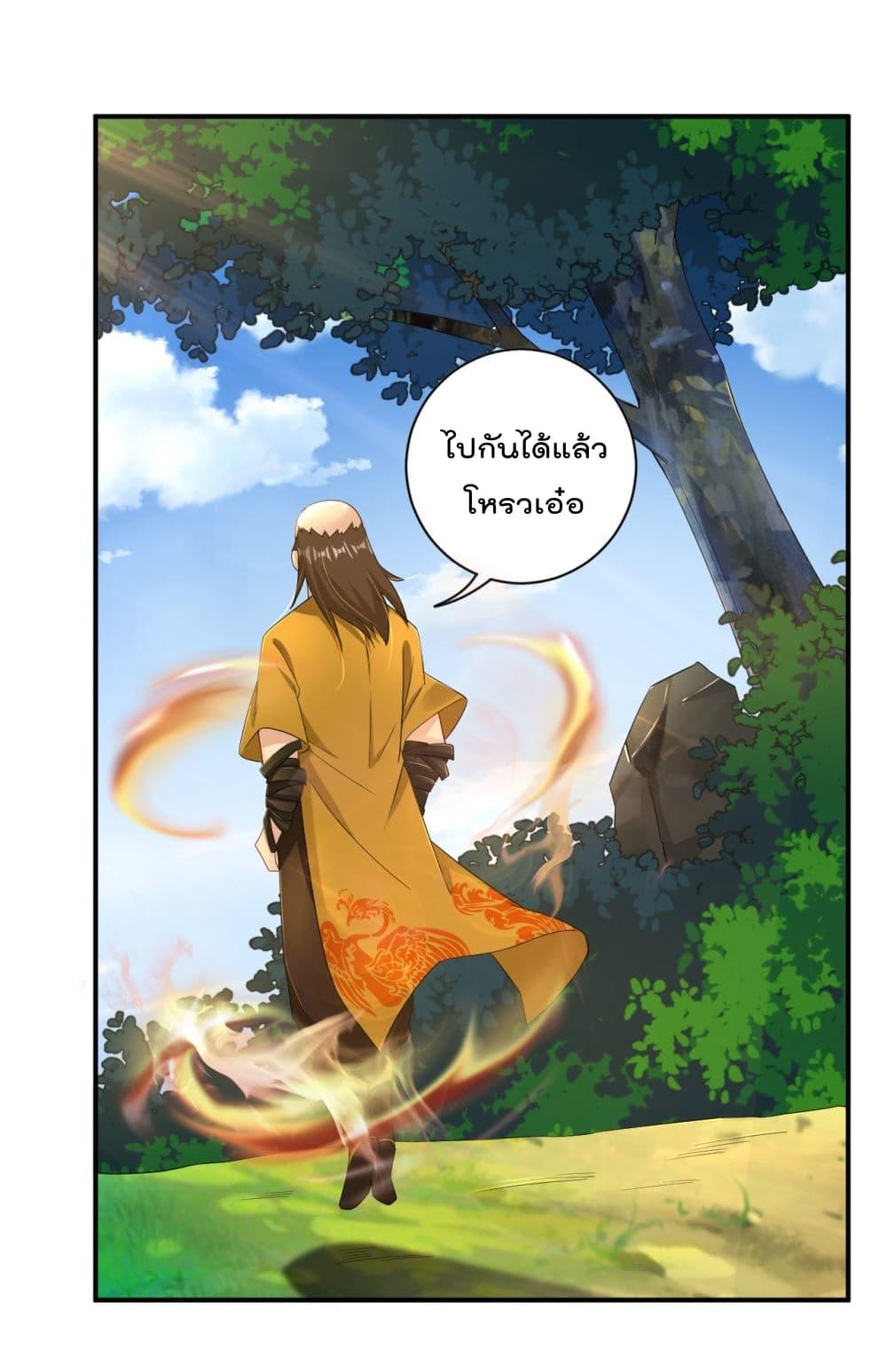 Manga-lc-com อ่านมังงะ อ่านการ์ตูน ออนไลน์ ฟรี Rebirth God of War – การกลับมาล้างแค้นของเทพสงคราม ตอนที่ 1 2 3 4 5 6 7 8 9 10 11 12 13 14 ฟรี ไม่มีโฆษณา Manga-lc - อ่าน มังงะ อ่าน การ์ตูน ออนไลน์ อ่านมังงะ ฟรี