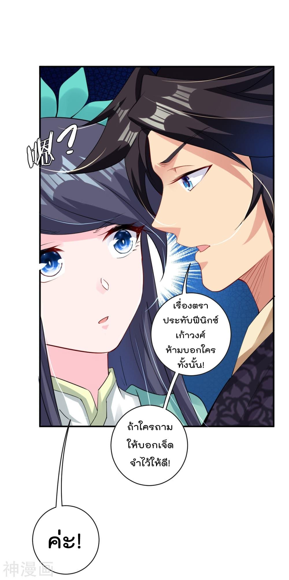 Manga-lc-com อ่านมังงะ อ่านการ์ตูน ออนไลน์ ฟรี Rebirth God of War – การกลับมาล้างแค้นของเทพสงคราม ตอนที่ 1 2 3 4 5 6 7 8 9 10 11 12 13 14 ฟรี ไม่มีโฆษณา Manga-lc - อ่าน มังงะ อ่าน การ์ตูน ออนไลน์ อ่านมังงะ ฟรี