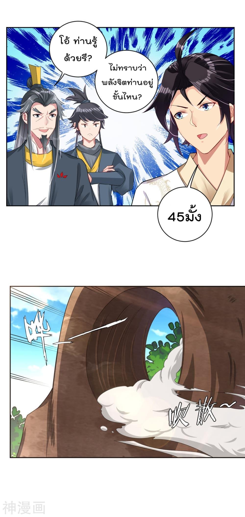 Manga-lc-com อ่านมังงะ อ่านการ์ตูน ออนไลน์ ฟรี Rebirth God of War – การกลับมาล้างแค้นของเทพสงคราม ตอนที่ 1 2 3 4 5 6 7 8 9 10 11 12 13 14 ฟรี ไม่มีโฆษณา Manga-lc - อ่าน มังงะ อ่าน การ์ตูน ออนไลน์ อ่านมังงะ ฟรี