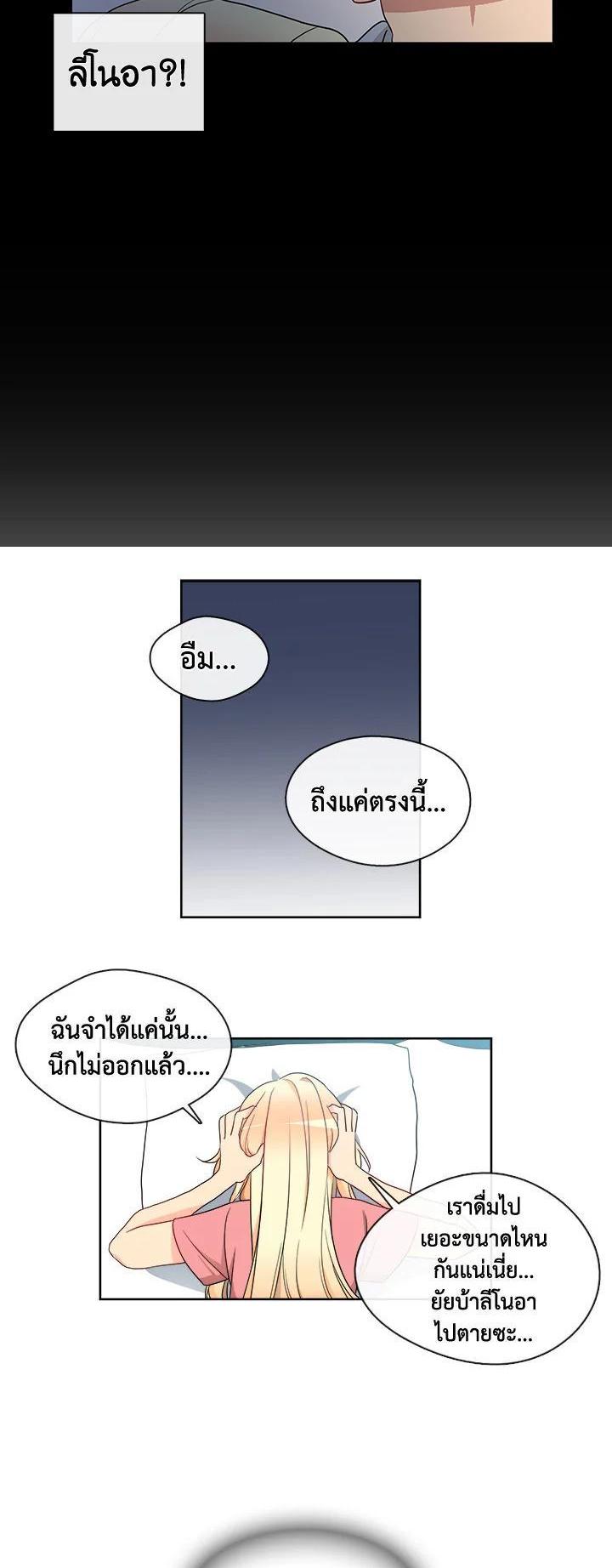 Manga-lc-com อ่านมังงะ อ่านการ์ตูน ออนไลน์ ฟรี Pure Love ตอนที่ 1 2 3 4 5 6 7 8 9 10 11 12 13 14 ฟรี ไม่มีโฆษณา Manga-lc - อ่าน มังงะ อ่าน การ์ตูน ออนไลน์ อ่านมังงะ ฟรี