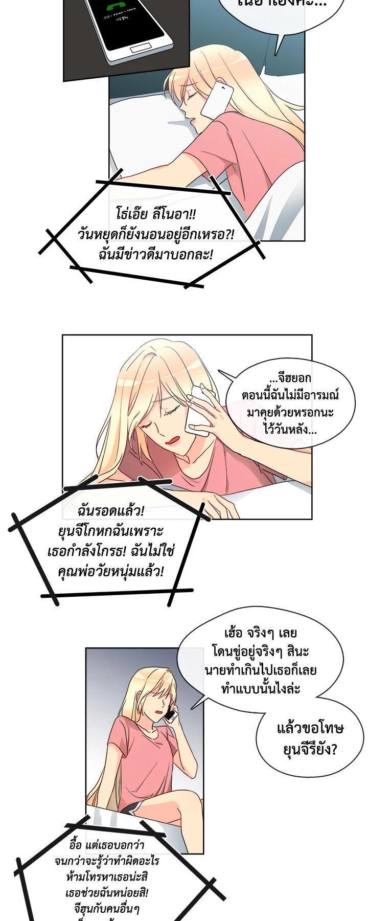 Manga-lc-com อ่านมังงะ อ่านการ์ตูน ออนไลน์ ฟรี Pure Love ตอนที่ 1 2 3 4 5 6 7 8 9 10 11 12 13 14 ฟรี ไม่มีโฆษณา Manga-lc - อ่าน มังงะ อ่าน การ์ตูน ออนไลน์ อ่านมังงะ ฟรี