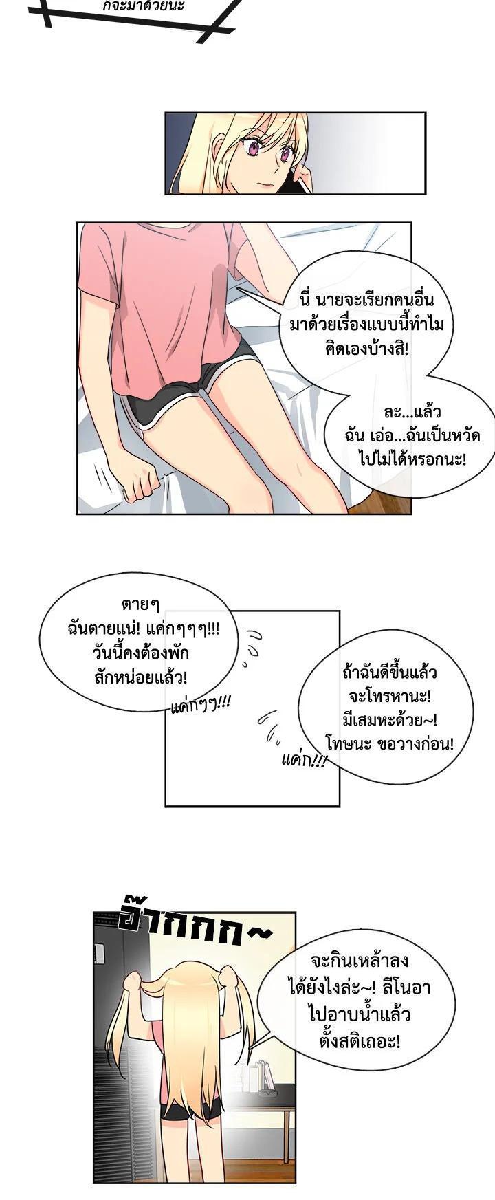 Manga-lc-com อ่านมังงะ อ่านการ์ตูน ออนไลน์ ฟรี Pure Love ตอนที่ 1 2 3 4 5 6 7 8 9 10 11 12 13 14 ฟรี ไม่มีโฆษณา Manga-lc - อ่าน มังงะ อ่าน การ์ตูน ออนไลน์ อ่านมังงะ ฟรี