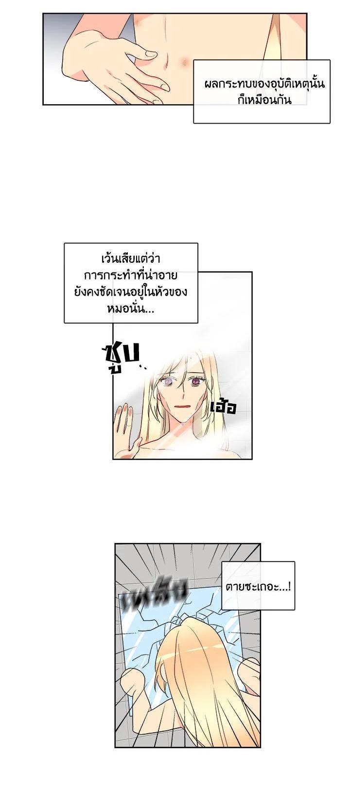 Manga-lc-com อ่านมังงะ อ่านการ์ตูน ออนไลน์ ฟรี Pure Love ตอนที่ 1 2 3 4 5 6 7 8 9 10 11 12 13 14 ฟรี ไม่มีโฆษณา Manga-lc - อ่าน มังงะ อ่าน การ์ตูน ออนไลน์ อ่านมังงะ ฟรี