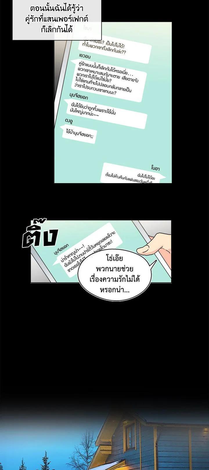 Manga-lc-com อ่านมังงะ อ่านการ์ตูน ออนไลน์ ฟรี Pure Love ตอนที่ 1 2 3 4 5 6 7 8 9 10 11 12 13 14 ฟรี ไม่มีโฆษณา Manga-lc - อ่าน มังงะ อ่าน การ์ตูน ออนไลน์ อ่านมังงะ ฟรี