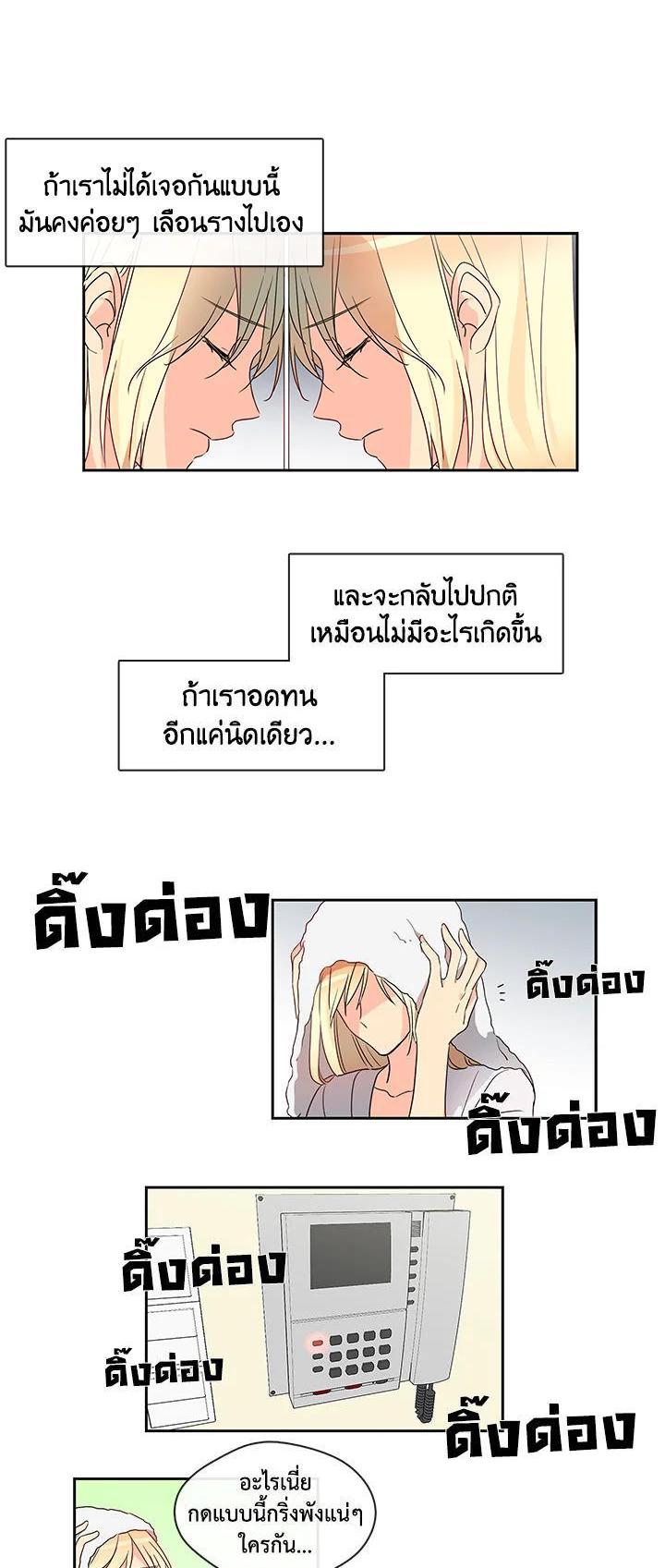 Manga-lc-com อ่านมังงะ อ่านการ์ตูน ออนไลน์ ฟรี Pure Love ตอนที่ 1 2 3 4 5 6 7 8 9 10 11 12 13 14 ฟรี ไม่มีโฆษณา Manga-lc - อ่าน มังงะ อ่าน การ์ตูน ออนไลน์ อ่านมังงะ ฟรี