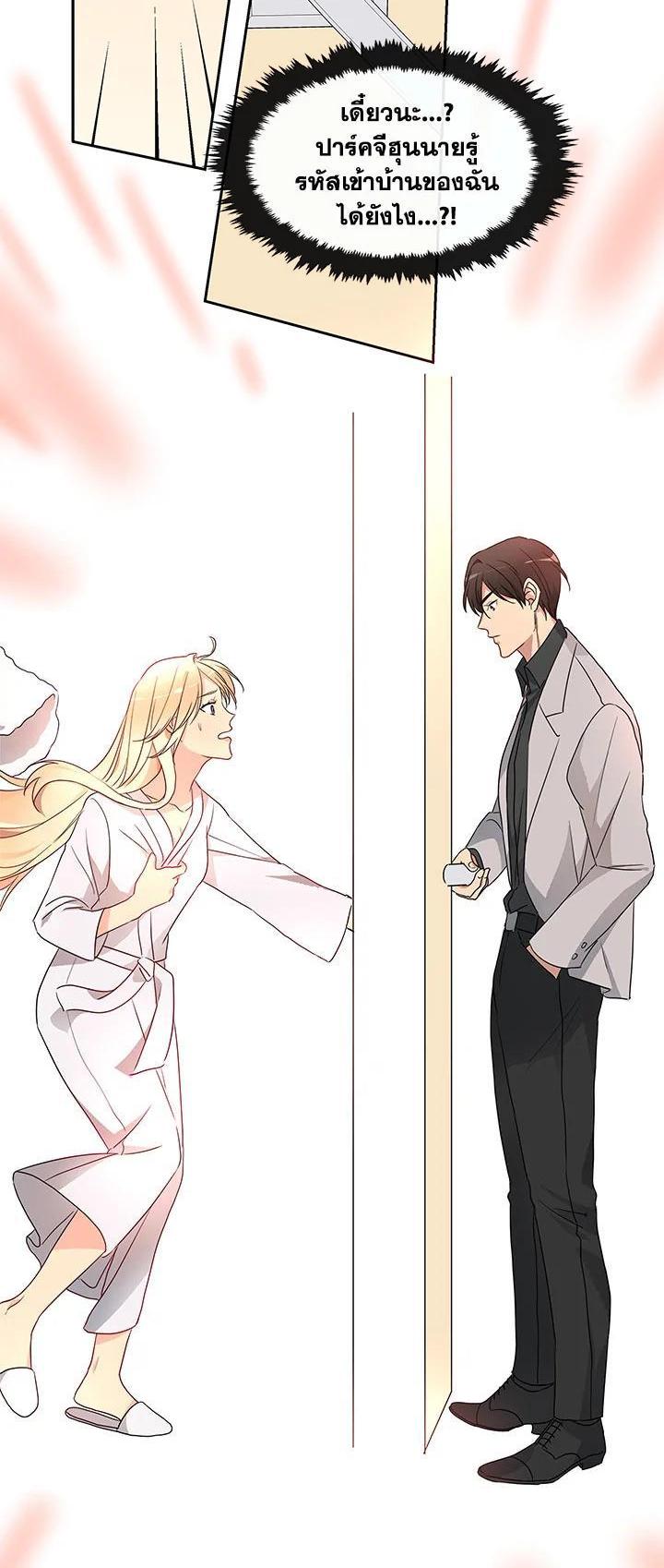 Manga-lc-com อ่านมังงะ อ่านการ์ตูน ออนไลน์ ฟรี Pure Love ตอนที่ 1 2 3 4 5 6 7 8 9 10 11 12 13 14 ฟรี ไม่มีโฆษณา Manga-lc - อ่าน มังงะ อ่าน การ์ตูน ออนไลน์ อ่านมังงะ ฟรี