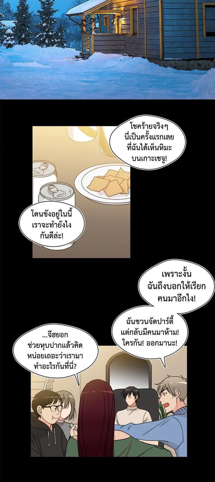 Manga-lc-com อ่านมังงะ อ่านการ์ตูน ออนไลน์ ฟรี Pure Love ตอนที่ 1 2 3 4 5 6 7 8 9 10 11 12 13 14 ฟรี ไม่มีโฆษณา Manga-lc - อ่าน มังงะ อ่าน การ์ตูน ออนไลน์ อ่านมังงะ ฟรี