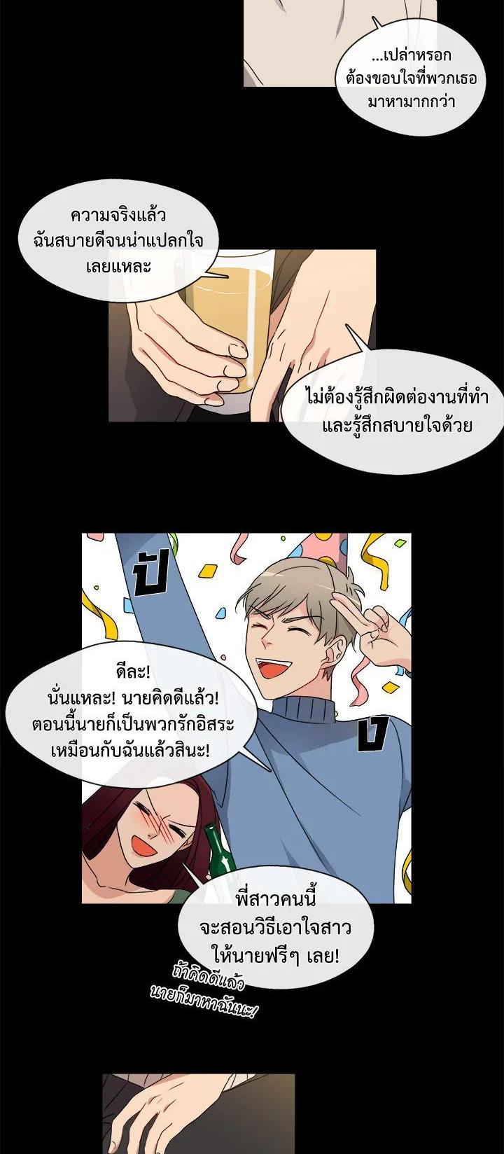 Manga-lc-com อ่านมังงะ อ่านการ์ตูน ออนไลน์ ฟรี Pure Love ตอนที่ 1 2 3 4 5 6 7 8 9 10 11 12 13 14 ฟรี ไม่มีโฆษณา Manga-lc - อ่าน มังงะ อ่าน การ์ตูน ออนไลน์ อ่านมังงะ ฟรี