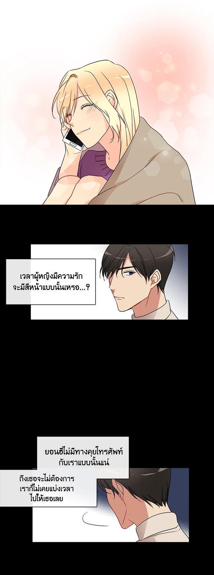 Manga-lc-com อ่านมังงะ อ่านการ์ตูน ออนไลน์ ฟรี Pure Love ตอนที่ 1 2 3 4 5 6 7 8 9 10 11 12 13 14 ฟรี ไม่มีโฆษณา Manga-lc - อ่าน มังงะ อ่าน การ์ตูน ออนไลน์ อ่านมังงะ ฟรี
