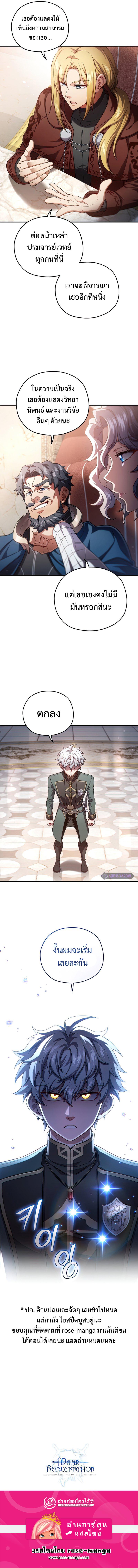 Manga-lc-com อ่านมังงะ อ่านการ์ตูน ออนไลน์ ฟรี Damn Reincarnation ตอนที่ 1 2 3 4 5 6 7 8 9 10 11 12 13 14 ฟรี ไม่มีโฆษณา Manga-lc - อ่าน มังงะ อ่าน การ์ตูน ออนไลน์ อ่านมังงะ ฟรี