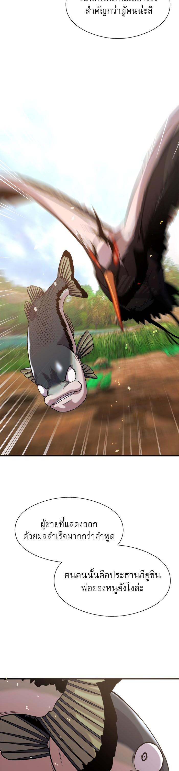 Manga-lc-com อ่านมังงะ อ่านการ์ตูน ออนไลน์ ฟรี Surviving As a Fish ตอนที่ 1 2 3 4 5 6 7 8 9 10 11 12 13 14 ฟรี ไม่มีโฆษณา Manga-lc - อ่าน มังงะ อ่าน การ์ตูน ออนไลน์ อ่านมังงะ ฟรี