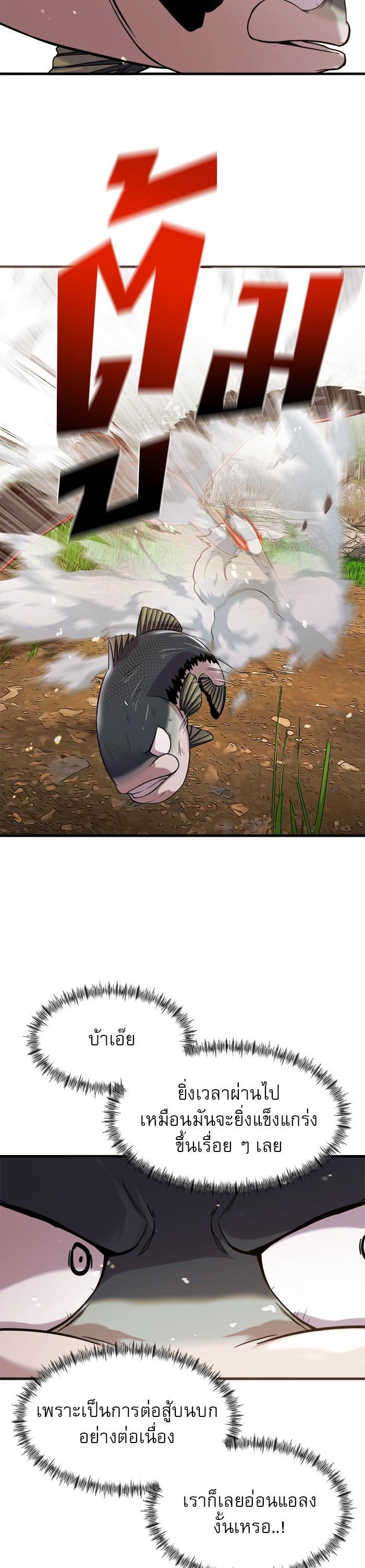 Manga-lc-com อ่านมังงะ อ่านการ์ตูน ออนไลน์ ฟรี Surviving As a Fish ตอนที่ 1 2 3 4 5 6 7 8 9 10 11 12 13 14 ฟรี ไม่มีโฆษณา Manga-lc - อ่าน มังงะ อ่าน การ์ตูน ออนไลน์ อ่านมังงะ ฟรี