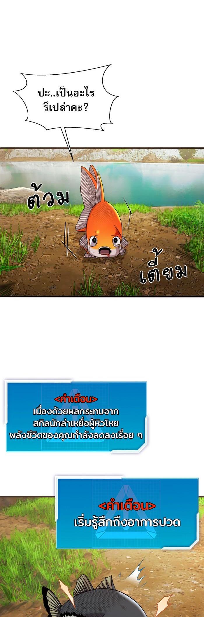 Manga-lc-com อ่านมังงะ อ่านการ์ตูน ออนไลน์ ฟรี Surviving As a Fish ตอนที่ 1 2 3 4 5 6 7 8 9 10 11 12 13 14 ฟรี ไม่มีโฆษณา Manga-lc - อ่าน มังงะ อ่าน การ์ตูน ออนไลน์ อ่านมังงะ ฟรี