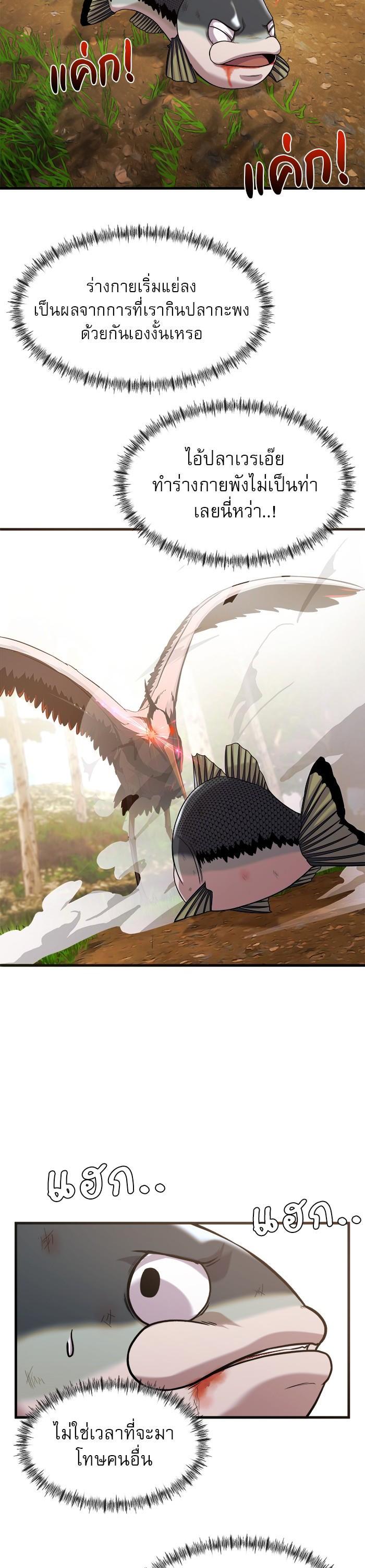 Manga-lc-com อ่านมังงะ อ่านการ์ตูน ออนไลน์ ฟรี Surviving As a Fish ตอนที่ 1 2 3 4 5 6 7 8 9 10 11 12 13 14 ฟรี ไม่มีโฆษณา Manga-lc - อ่าน มังงะ อ่าน การ์ตูน ออนไลน์ อ่านมังงะ ฟรี