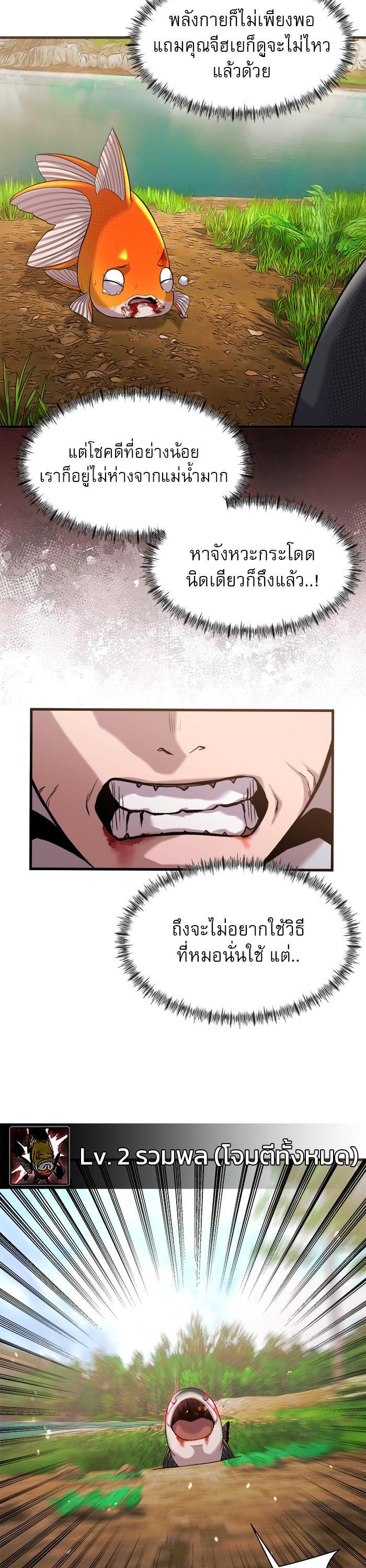 Manga-lc-com อ่านมังงะ อ่านการ์ตูน ออนไลน์ ฟรี Surviving As a Fish ตอนที่ 1 2 3 4 5 6 7 8 9 10 11 12 13 14 ฟรี ไม่มีโฆษณา Manga-lc - อ่าน มังงะ อ่าน การ์ตูน ออนไลน์ อ่านมังงะ ฟรี