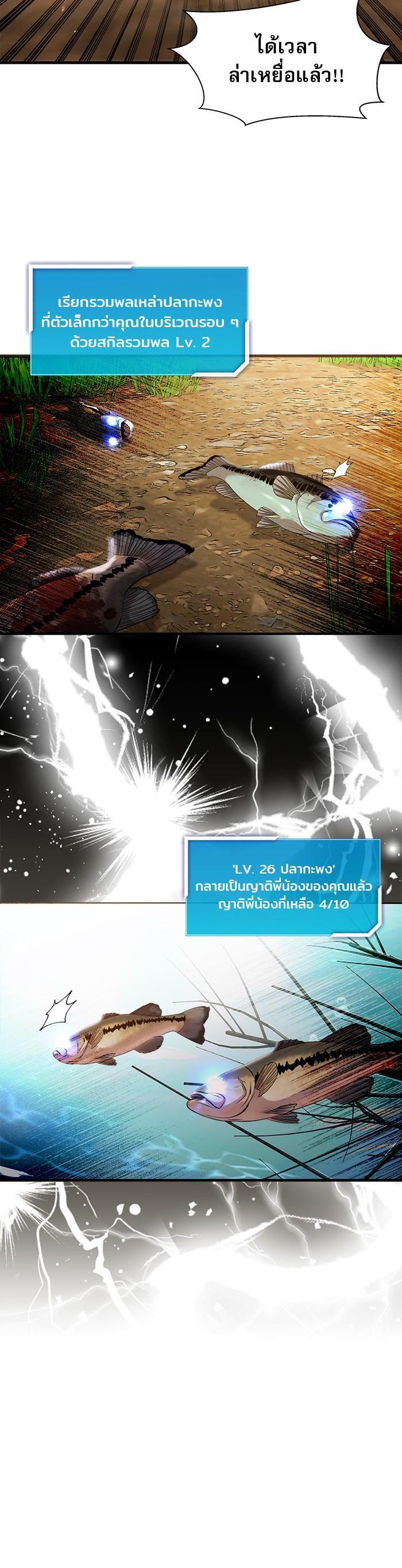 Manga-lc-com อ่านมังงะ อ่านการ์ตูน ออนไลน์ ฟรี Surviving As a Fish ตอนที่ 1 2 3 4 5 6 7 8 9 10 11 12 13 14 ฟรี ไม่มีโฆษณา Manga-lc - อ่าน มังงะ อ่าน การ์ตูน ออนไลน์ อ่านมังงะ ฟรี