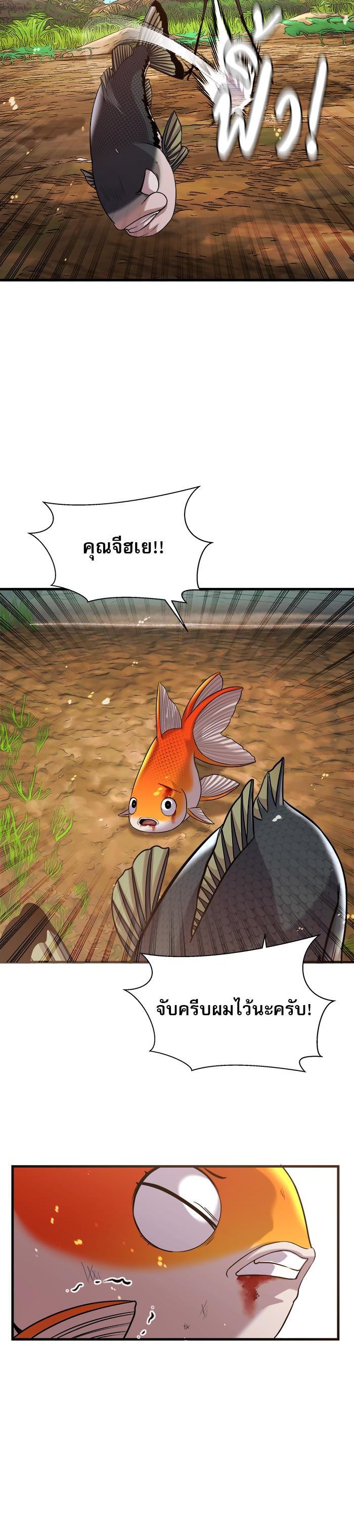 Manga-lc-com อ่านมังงะ อ่านการ์ตูน ออนไลน์ ฟรี Surviving As a Fish ตอนที่ 1 2 3 4 5 6 7 8 9 10 11 12 13 14 ฟรี ไม่มีโฆษณา Manga-lc - อ่าน มังงะ อ่าน การ์ตูน ออนไลน์ อ่านมังงะ ฟรี