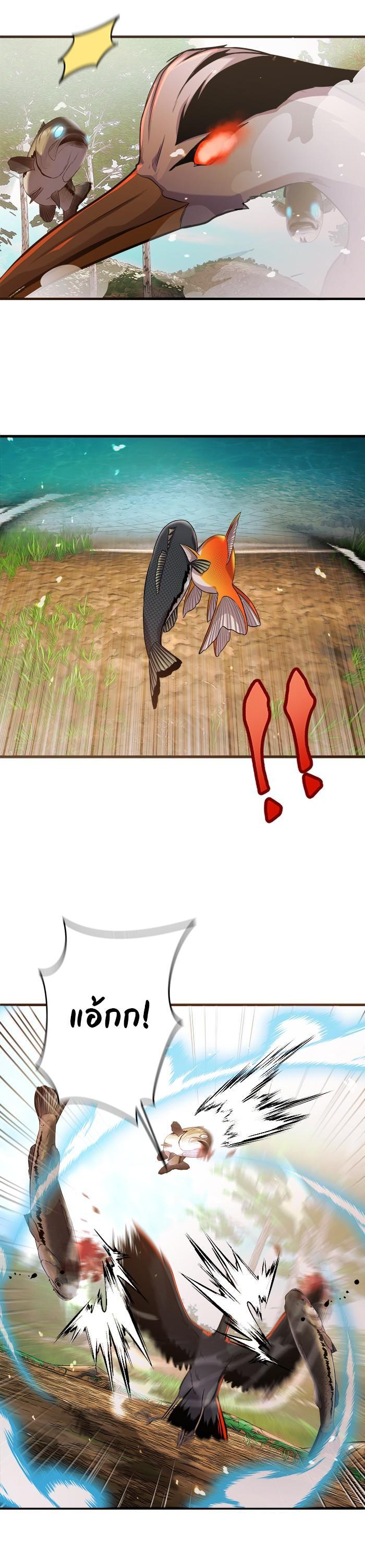 Manga-lc-com อ่านมังงะ อ่านการ์ตูน ออนไลน์ ฟรี Surviving As a Fish ตอนที่ 1 2 3 4 5 6 7 8 9 10 11 12 13 14 ฟรี ไม่มีโฆษณา Manga-lc - อ่าน มังงะ อ่าน การ์ตูน ออนไลน์ อ่านมังงะ ฟรี