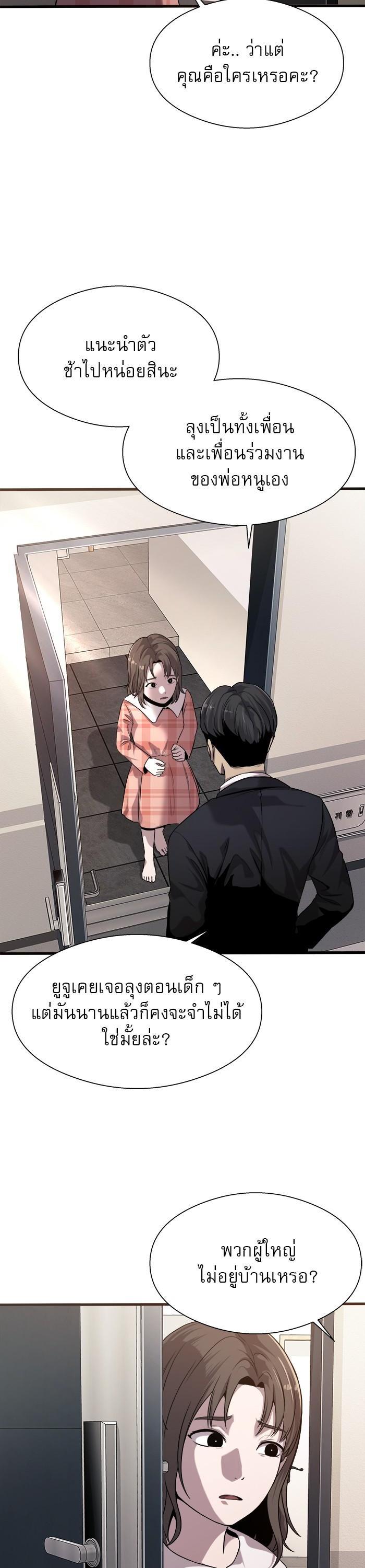 Manga-lc-com อ่านมังงะ อ่านการ์ตูน ออนไลน์ ฟรี Surviving As a Fish ตอนที่ 1 2 3 4 5 6 7 8 9 10 11 12 13 14 ฟรี ไม่มีโฆษณา Manga-lc - อ่าน มังงะ อ่าน การ์ตูน ออนไลน์ อ่านมังงะ ฟรี