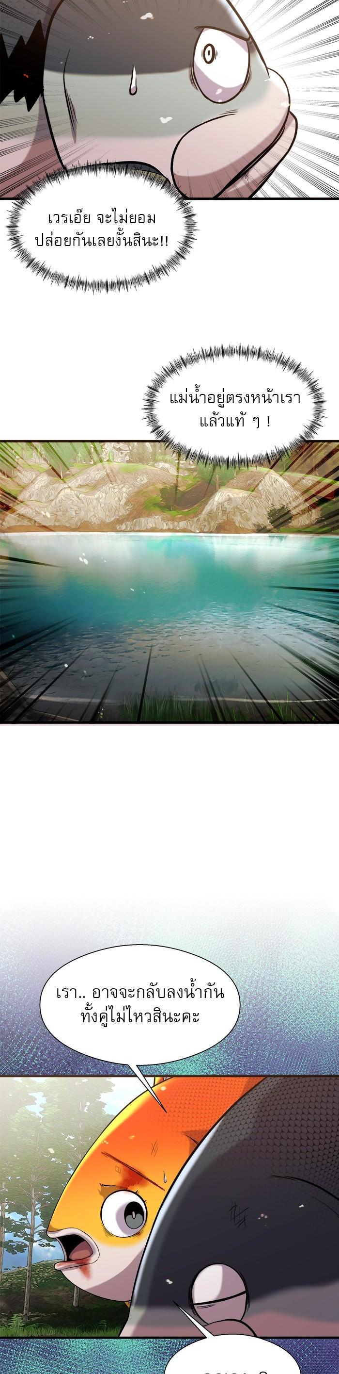 Manga-lc-com อ่านมังงะ อ่านการ์ตูน ออนไลน์ ฟรี Surviving As a Fish ตอนที่ 1 2 3 4 5 6 7 8 9 10 11 12 13 14 ฟรี ไม่มีโฆษณา Manga-lc - อ่าน มังงะ อ่าน การ์ตูน ออนไลน์ อ่านมังงะ ฟรี